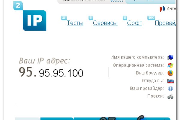 Как зайти на кракен тор