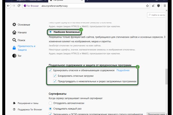 Кракен маркетплейс что