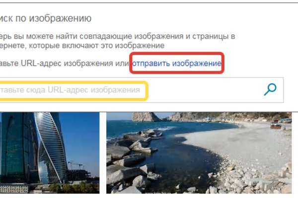 Кракен ссылка 2web