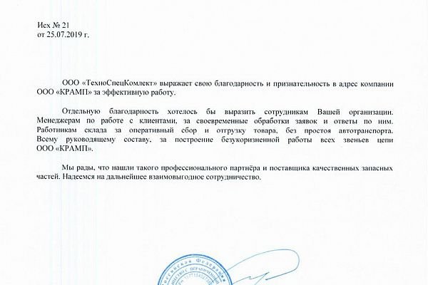 Кракен топ