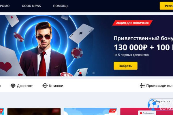 Kraken торговая площадка ссылка