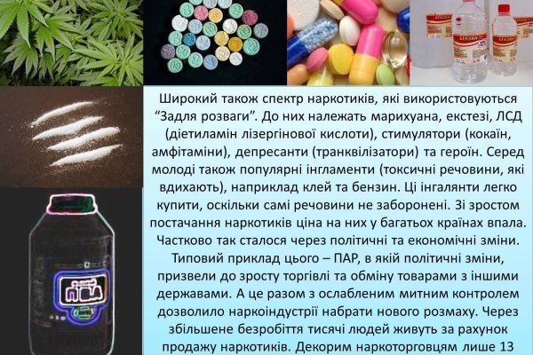 Кракен 17 вход