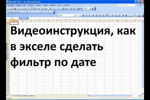 Почему не работает кракен сегодня