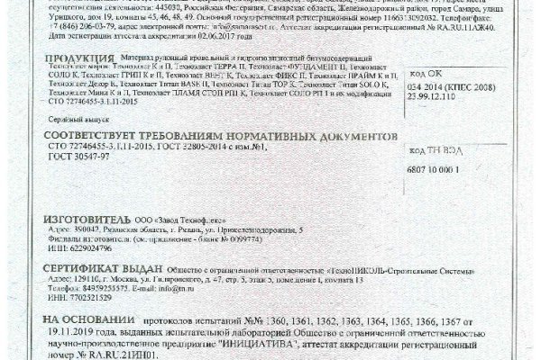 Кракен онион ссылка на тор