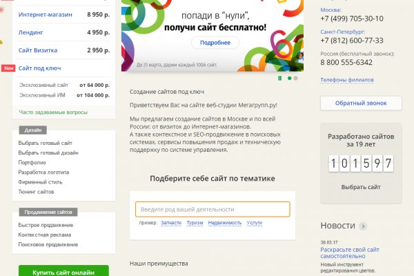 Кракен ссылка призыва нет