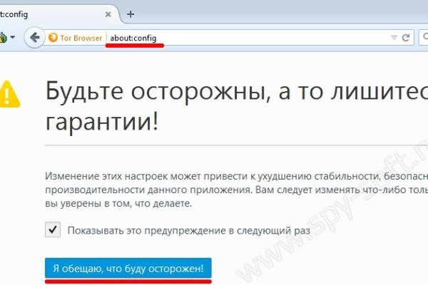 Логин и пароль от кракен