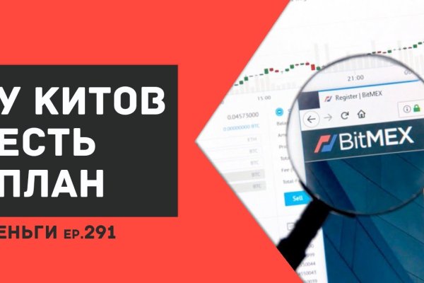 Что такое кракен плейс