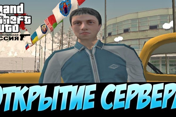 Рабочий сайт kraken