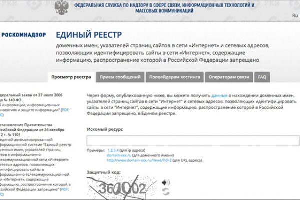Список даркнет сайтов
