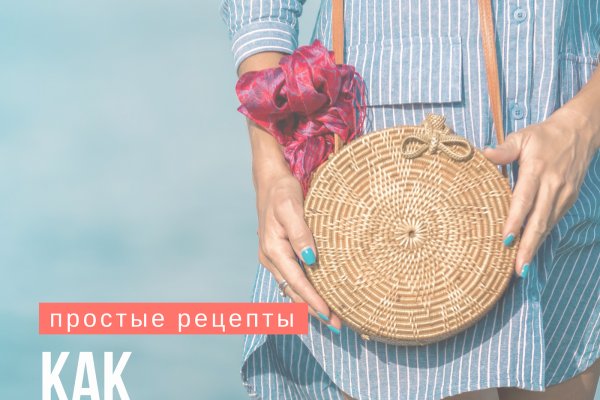 Kra47.cc Вход на сайт главная страница
