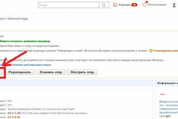 Что такое кракен в интернете