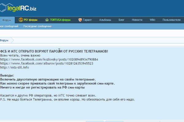 Что с кракеном сайт