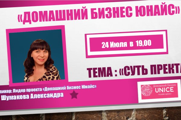 Кракен войти сегодня