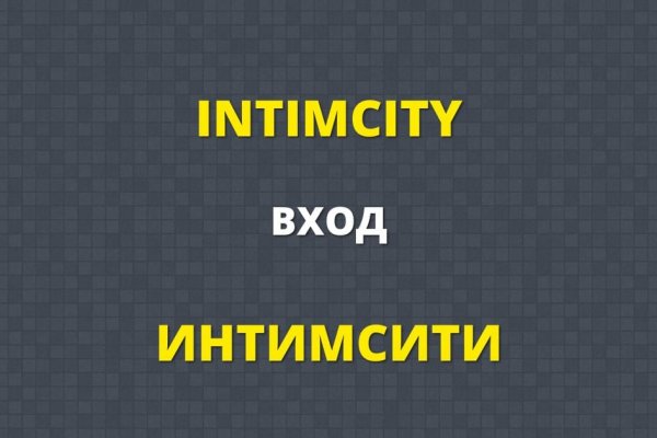 Кракен ссылка купить соли