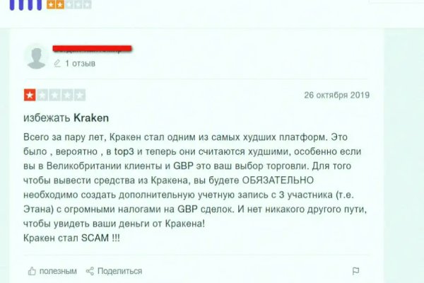 Гидра в даркнете