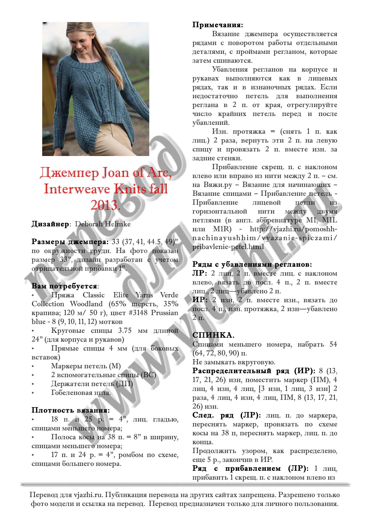 Забыл пароль от кракен