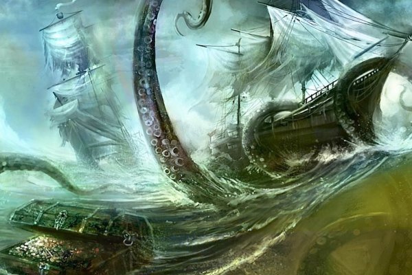 Kraken рабочий