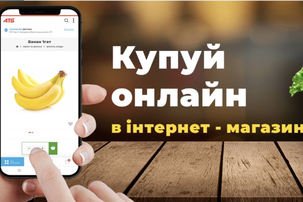 Кракен ссылка москва