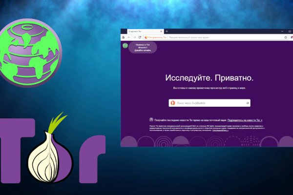 Оригинальный сайт кракен