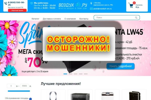 Kra36at