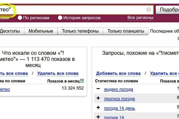 Оригинальная ссылка кракен браузера