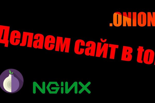 Кракен даркнет только через торг