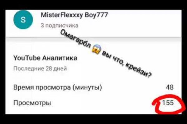 Ссылки на кракен at