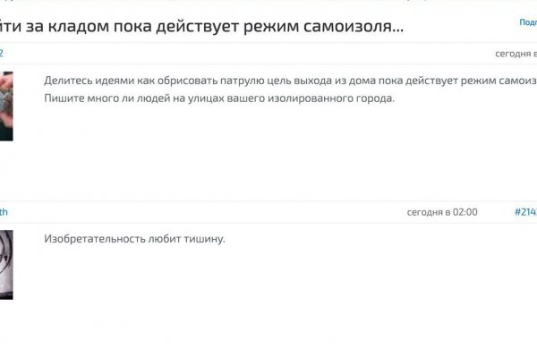 Кракен маркетплейс