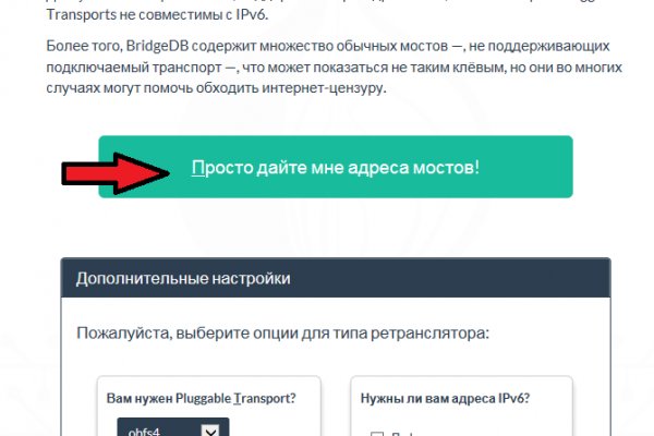 Кракен ссылка 2025