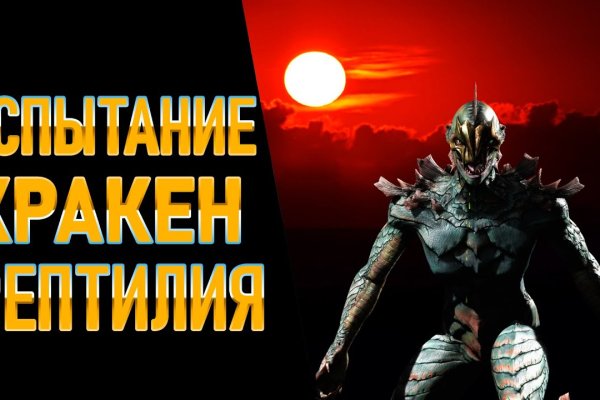 Кракен сайт работает