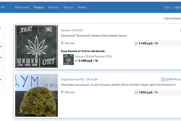 Кракен площадка торговая kr2web in