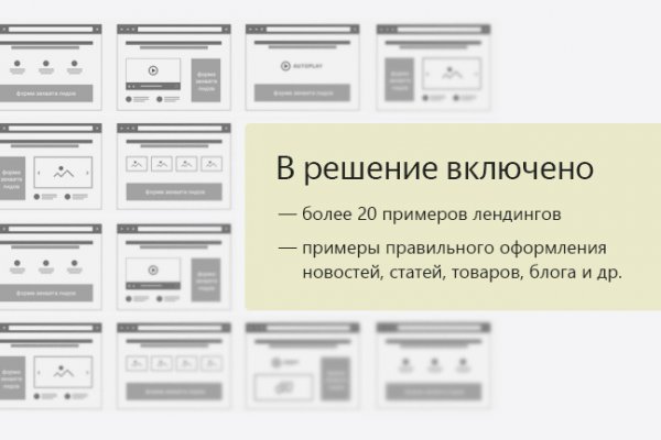 Тор для кракена