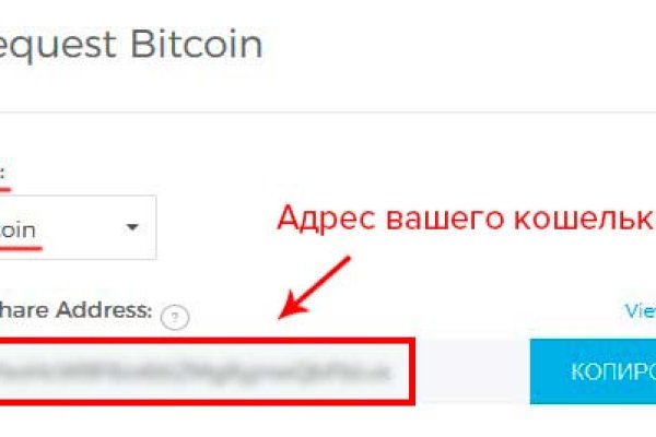 Гидра даркнет рынок