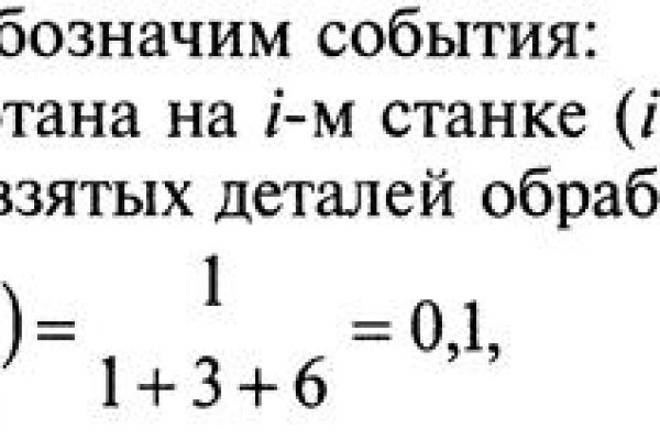 Kra38.at Вход на сайт главная страница
