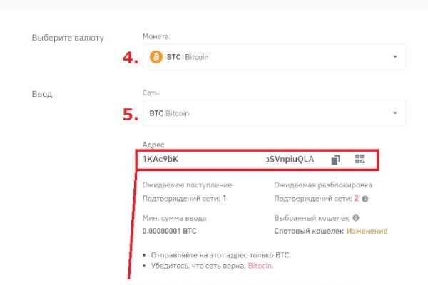 Кракен kr2connect co