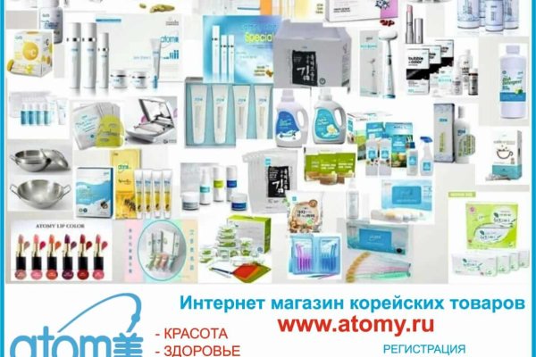 Где взять ссылку на кракен