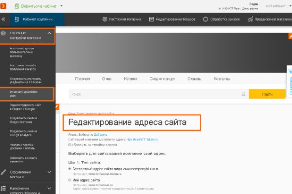 Как зайти на кракен без тора
