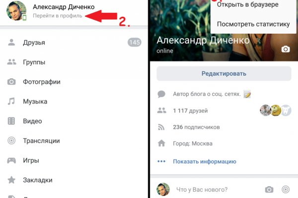 Что такое кракен сайт в россии