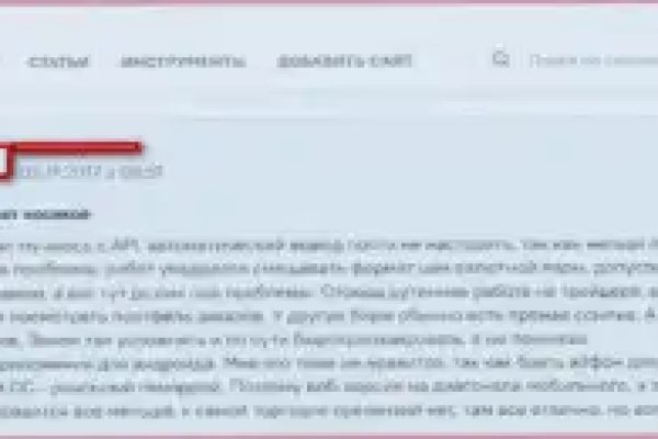 Кракен официальный сайт онион