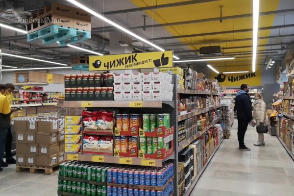 Купон кракен даркнет