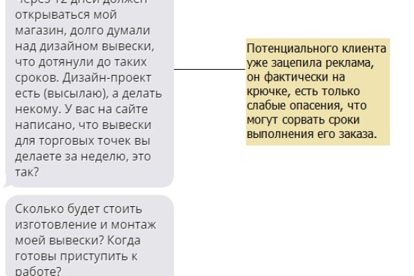Сайт кракена в торе