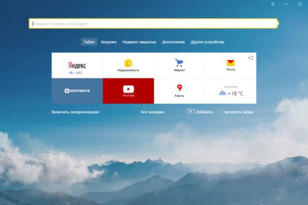 Кракен 20 at