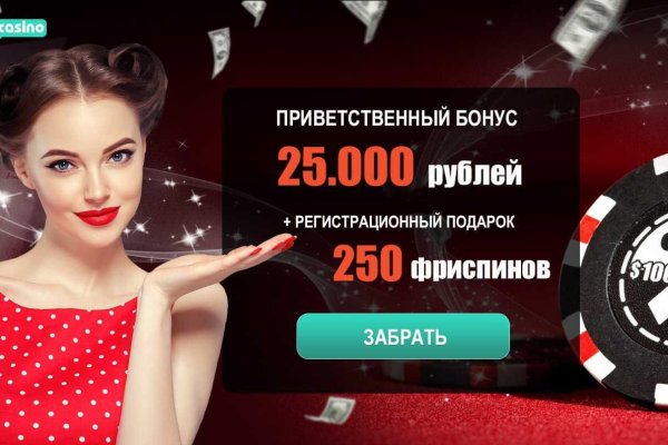 Кракен правила площадки