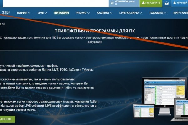 Кракен маркетплейс купить порошок