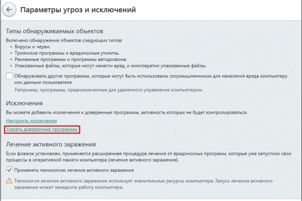 Кракен зеркало впн