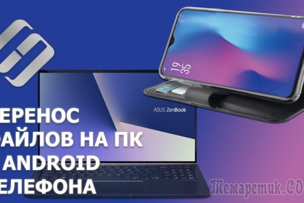 Кракен сайт нарк