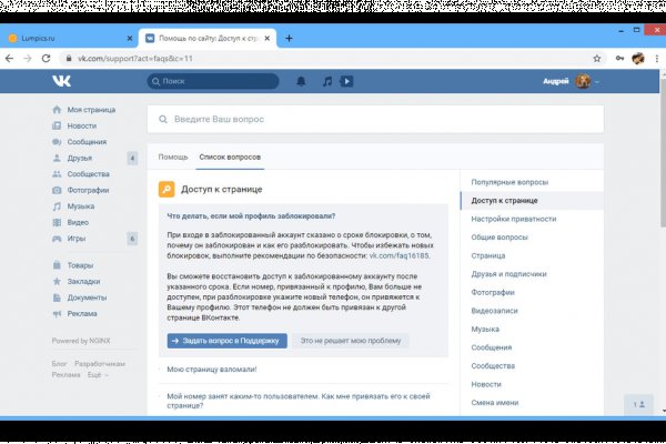 Адрес сайта кракен