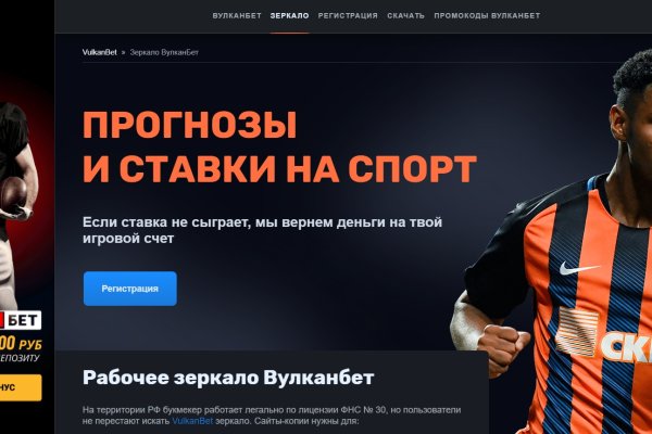 Кракен онлайн