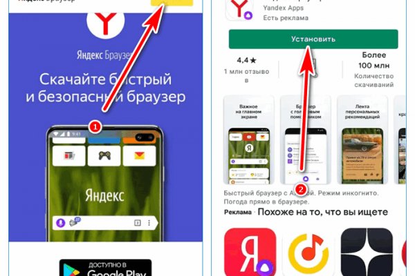 Кракен шеринг